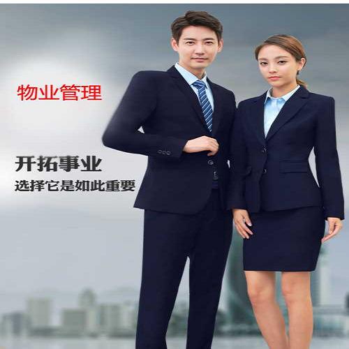 专业订做物业管理制服 龙岗服装厂的服务与优势