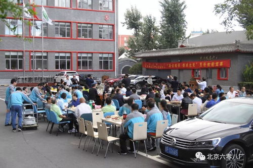 北京六零八厂鑫企旺物业管理中心岗位练兵技术比武厨艺大赛圆满完成