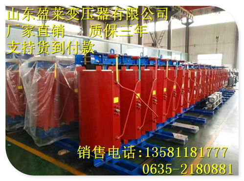 埇桥干式变压器厂 高效节能的变压器设备支持货到付款