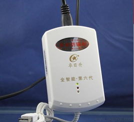 电脑辐射消除器,防辐射产品厂家,防电磁波辐射制造商,招商加盟价格 厂家 图片
